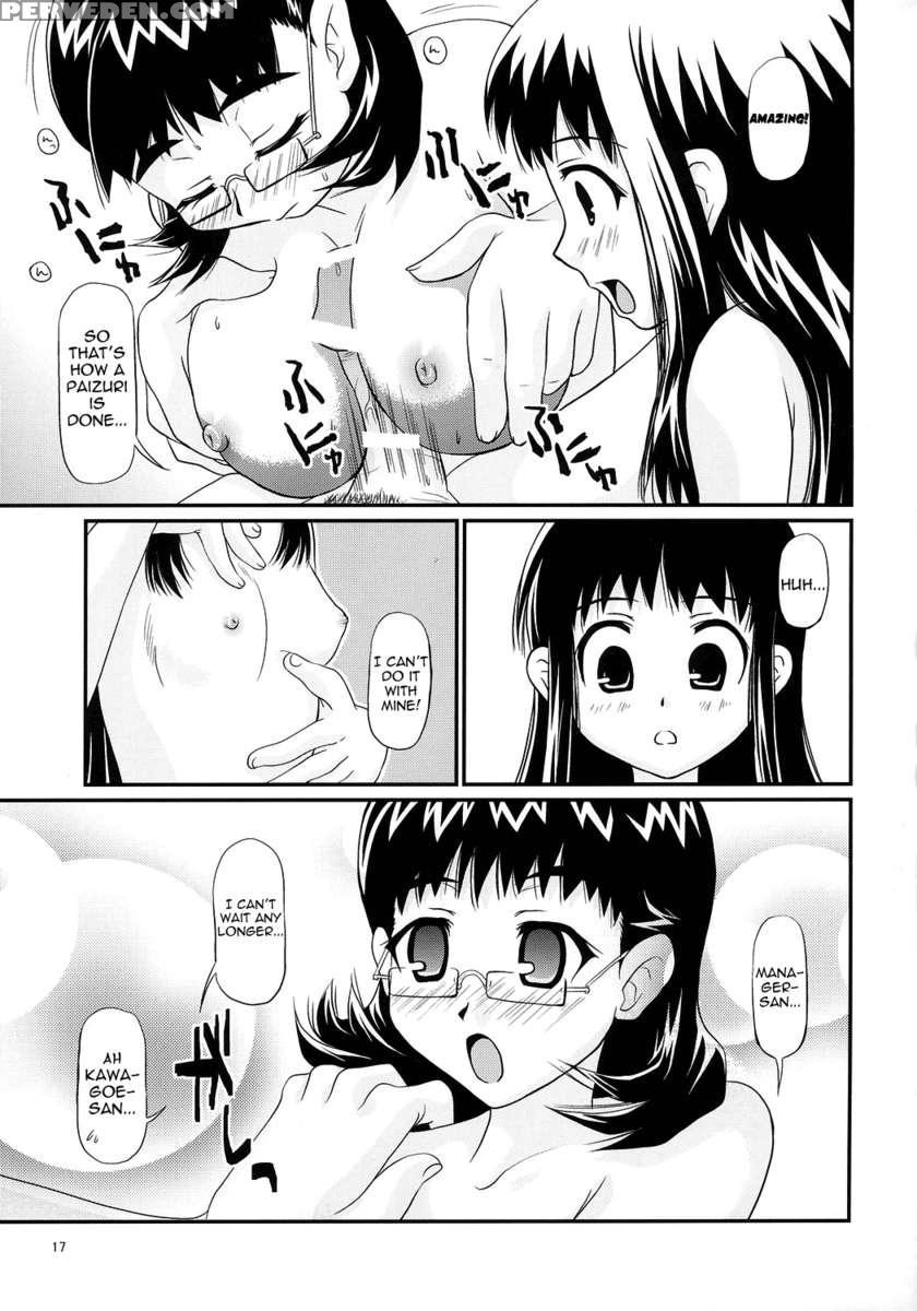 Anchoco Bessatsu ~marumaru Na Toki~ 1