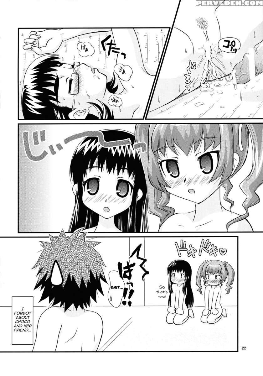 Anchoco Bessatsu ~marumaru Na Toki~ 1