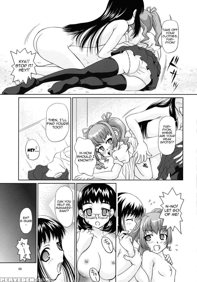 Anchoco Bessatsu ~marumaru Na Toki~ 1
