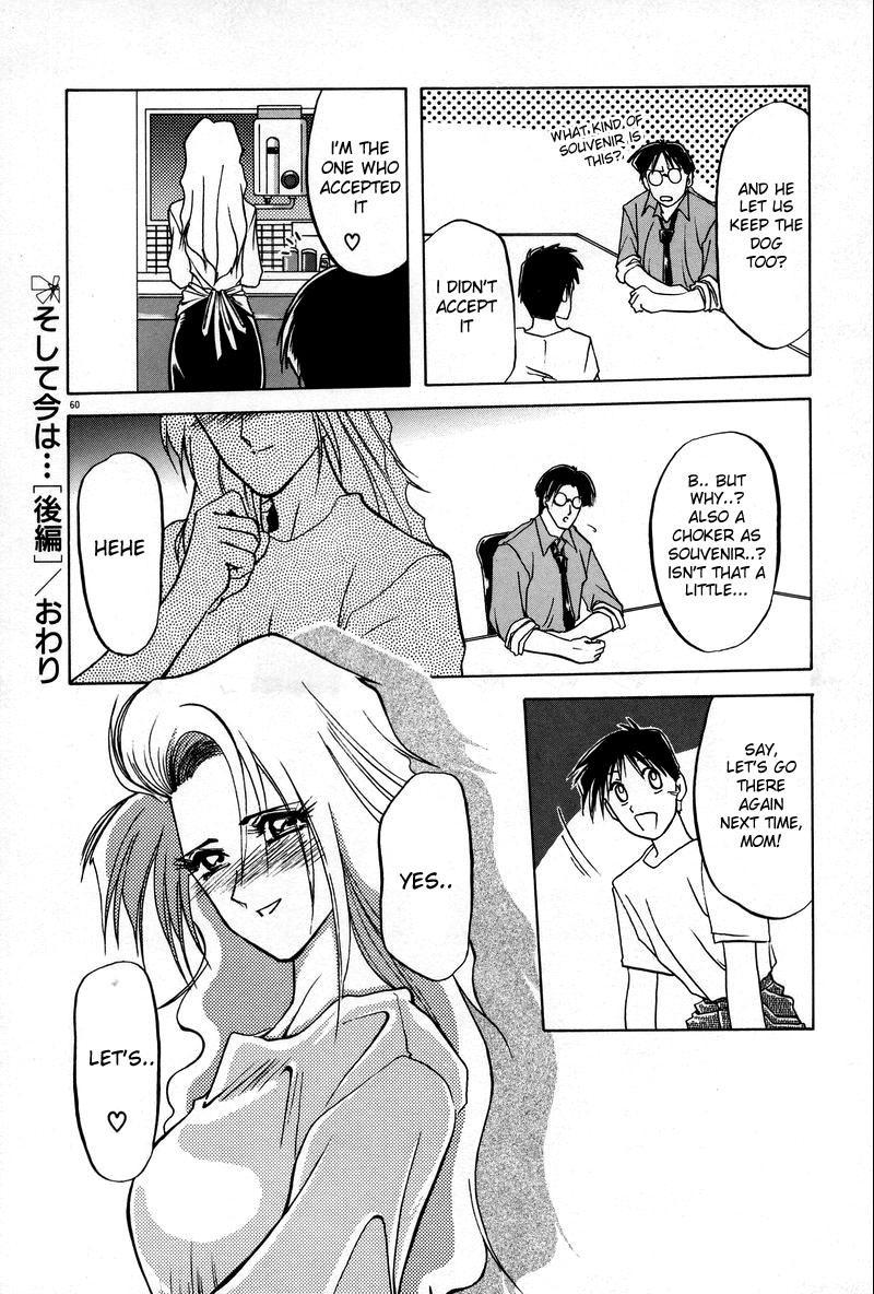 And Today… 0: Chapters 1-2