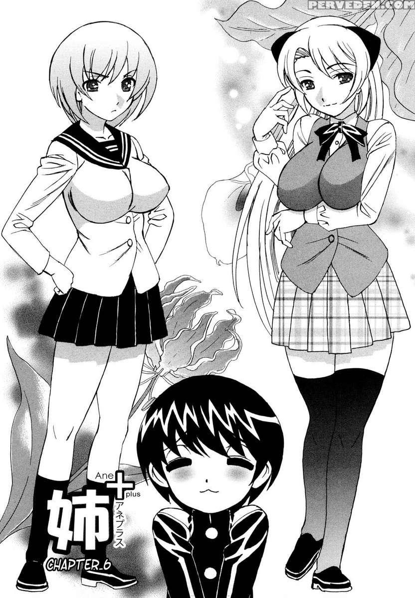 Ane + Chapter 1 Page 106