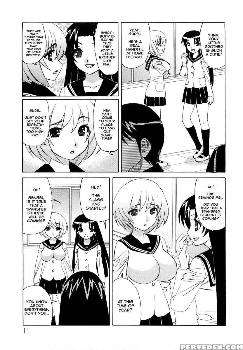 Ane + Chapter 1 Page 12