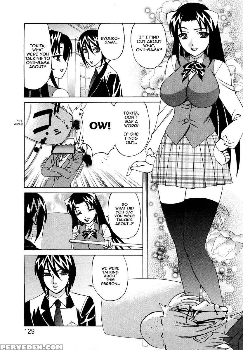 Ane + Chapter 1 Page 130