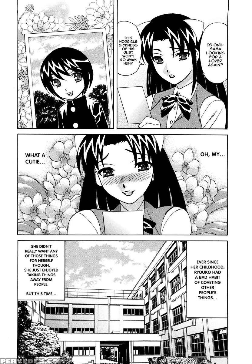 Ane + Chapter 1 Page 131