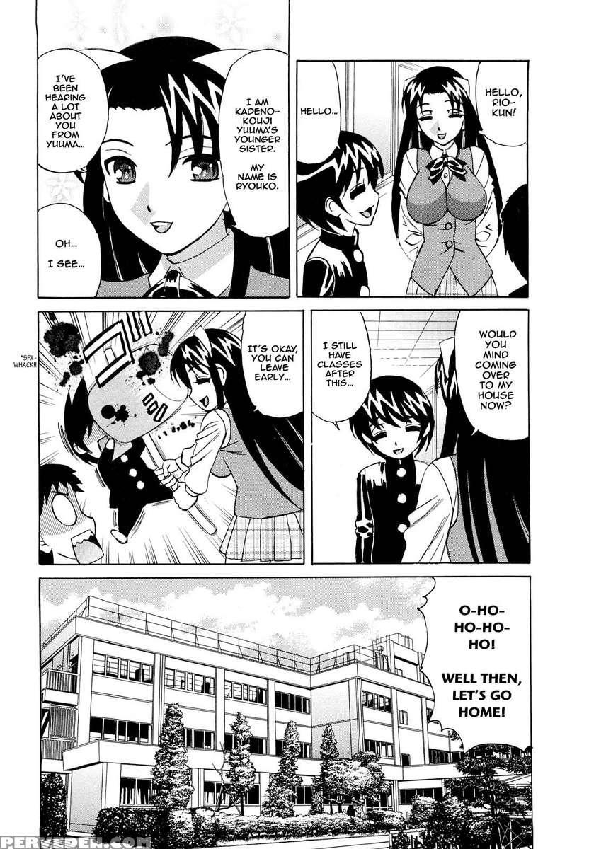 Ane + Chapter 1 Page 133