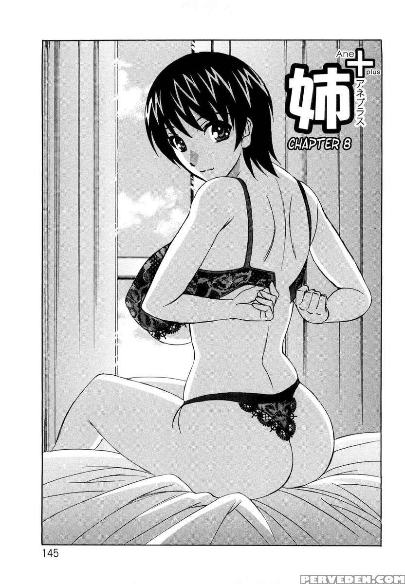 Ane + Chapter 1 Page 146