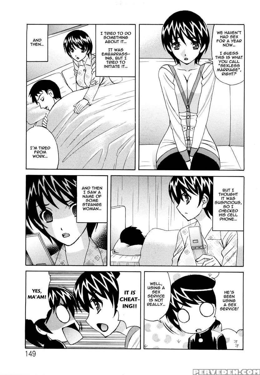 Ane + Chapter 1 Page 150