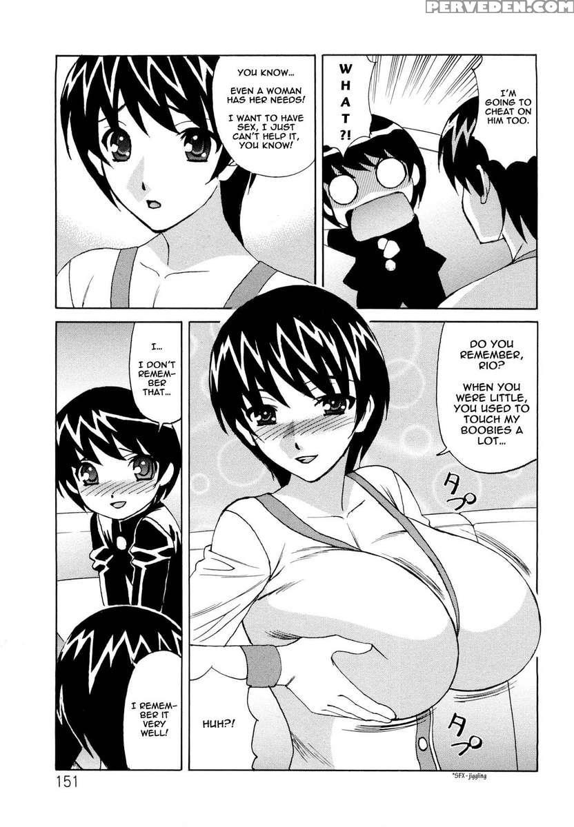 Ane + Chapter 1 Page 152