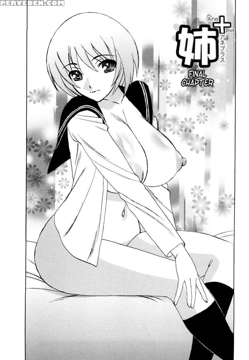 Ane + Chapter 1 Page 166