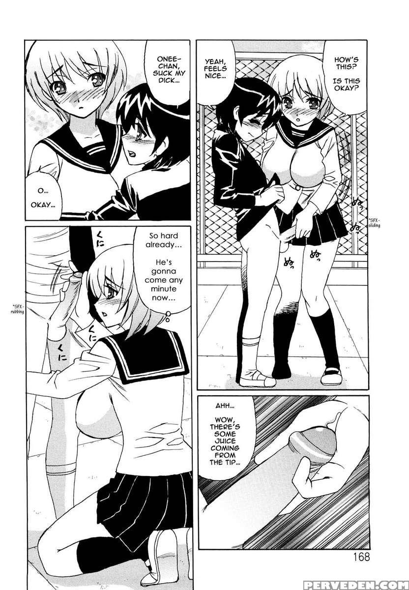 Ane + Chapter 1 Page 169