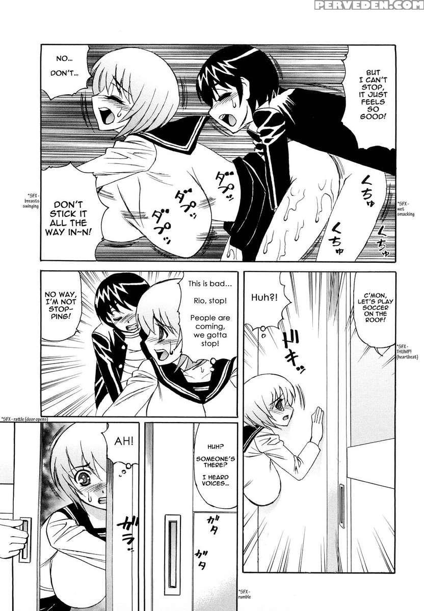 Ane + Chapter 1 Page 174