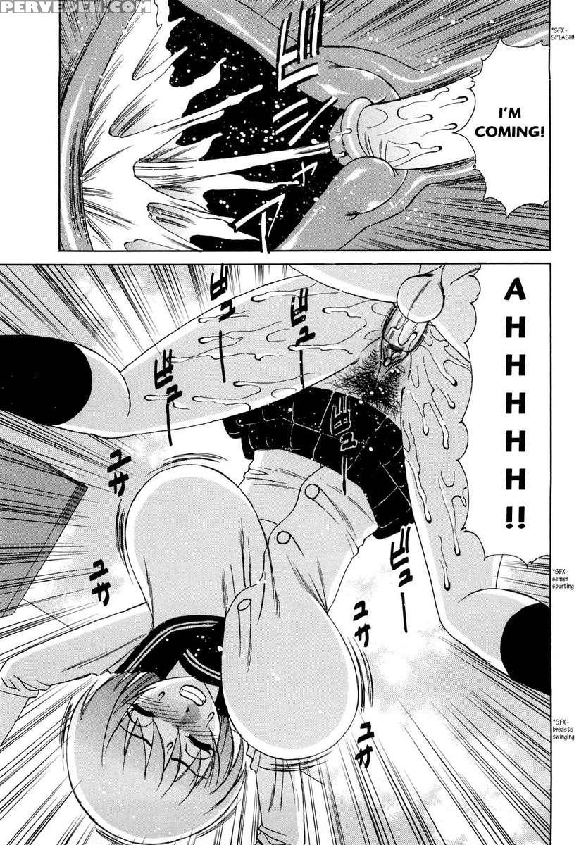 Ane + Chapter 1 Page 176