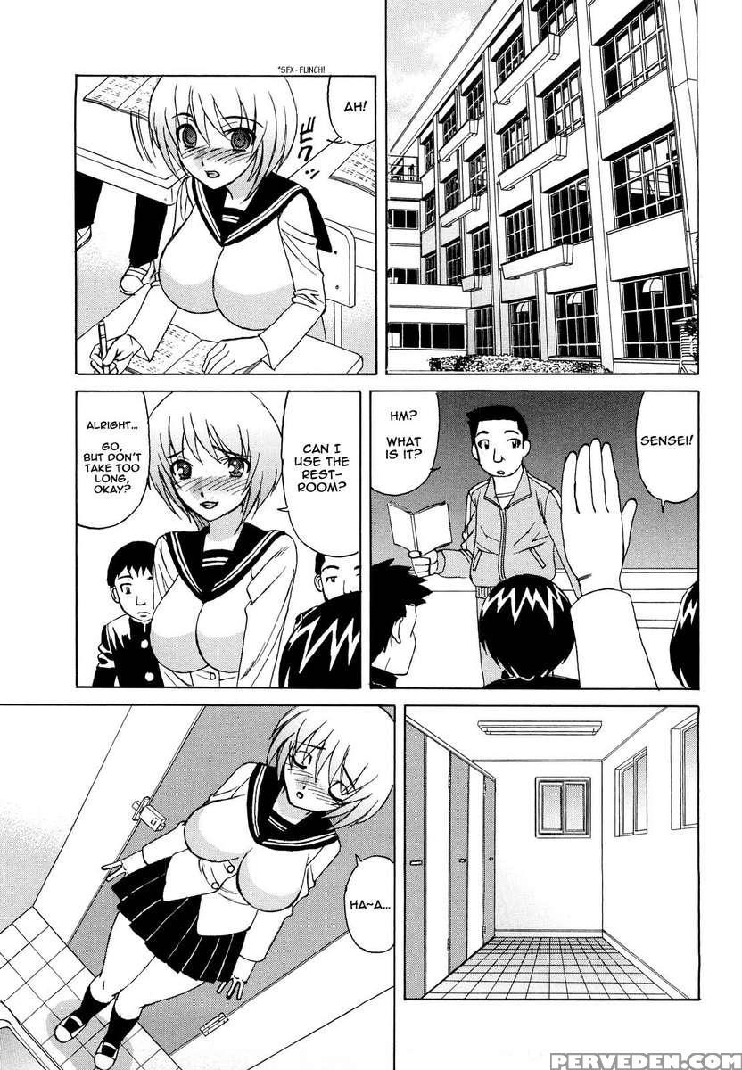 Ane + Chapter 1 Page 178