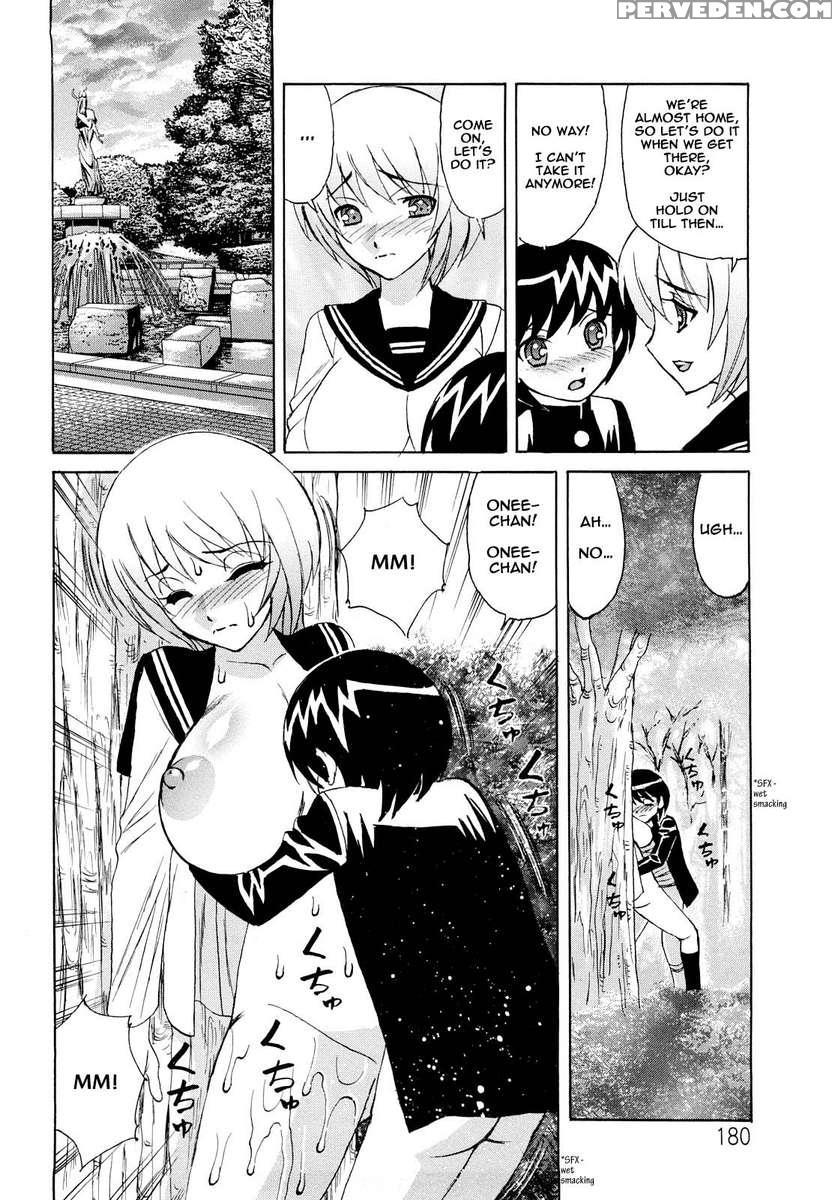 Ane + Chapter 1 Page 181