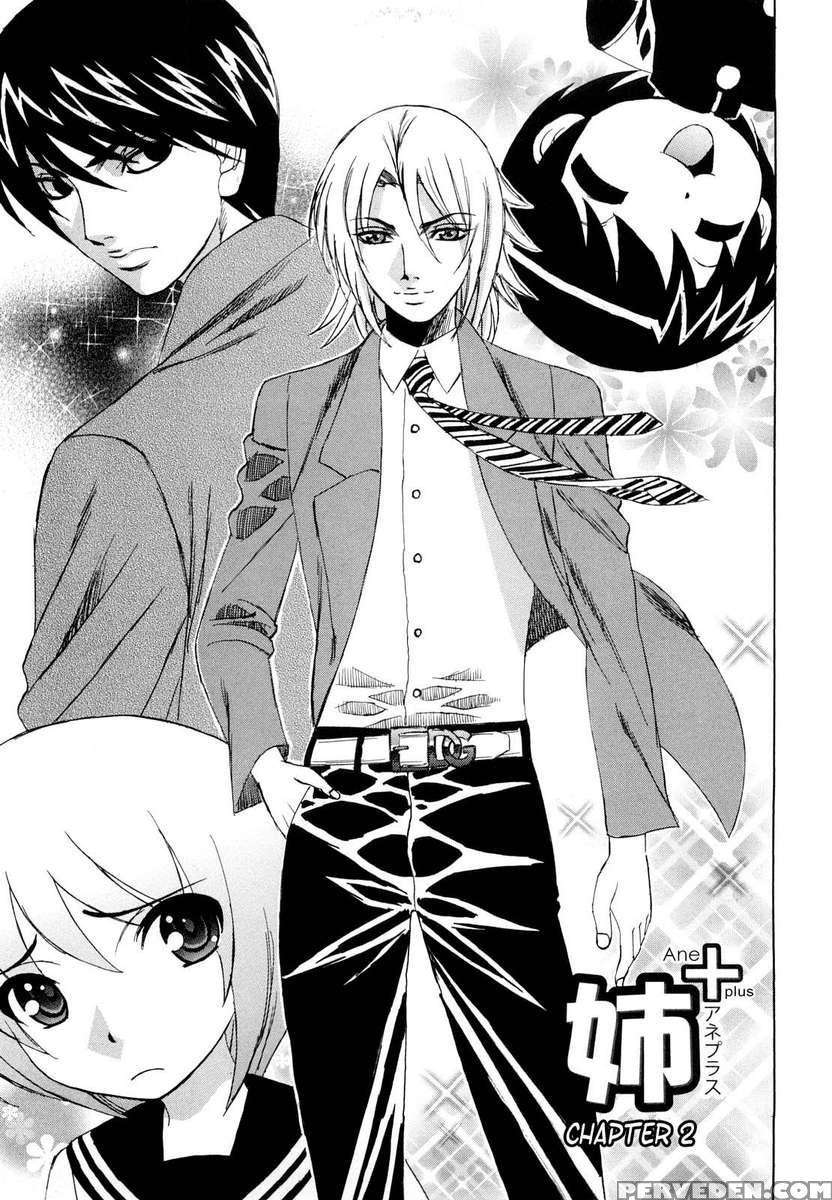 Ane + Chapter 1 Page 26