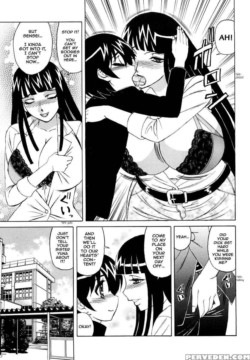 Ane + Chapter 1 Page 48