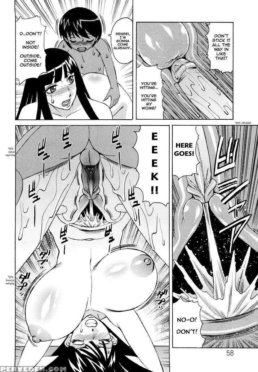 Ane + Chapter 1 Page 59