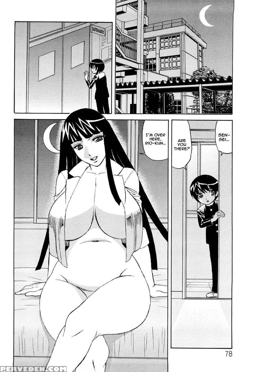 Ane + Chapter 1 Page 79