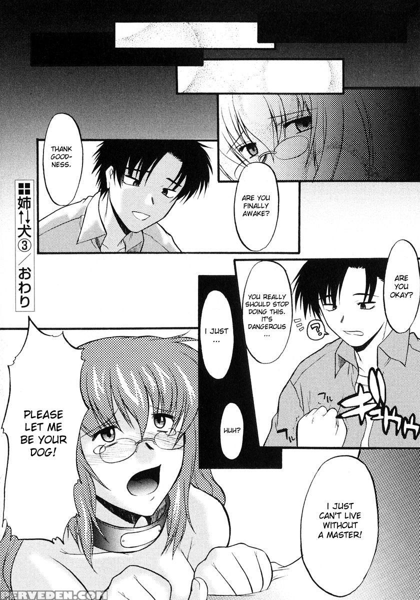 Ane Inu Ch 3-6 - Original Work 1