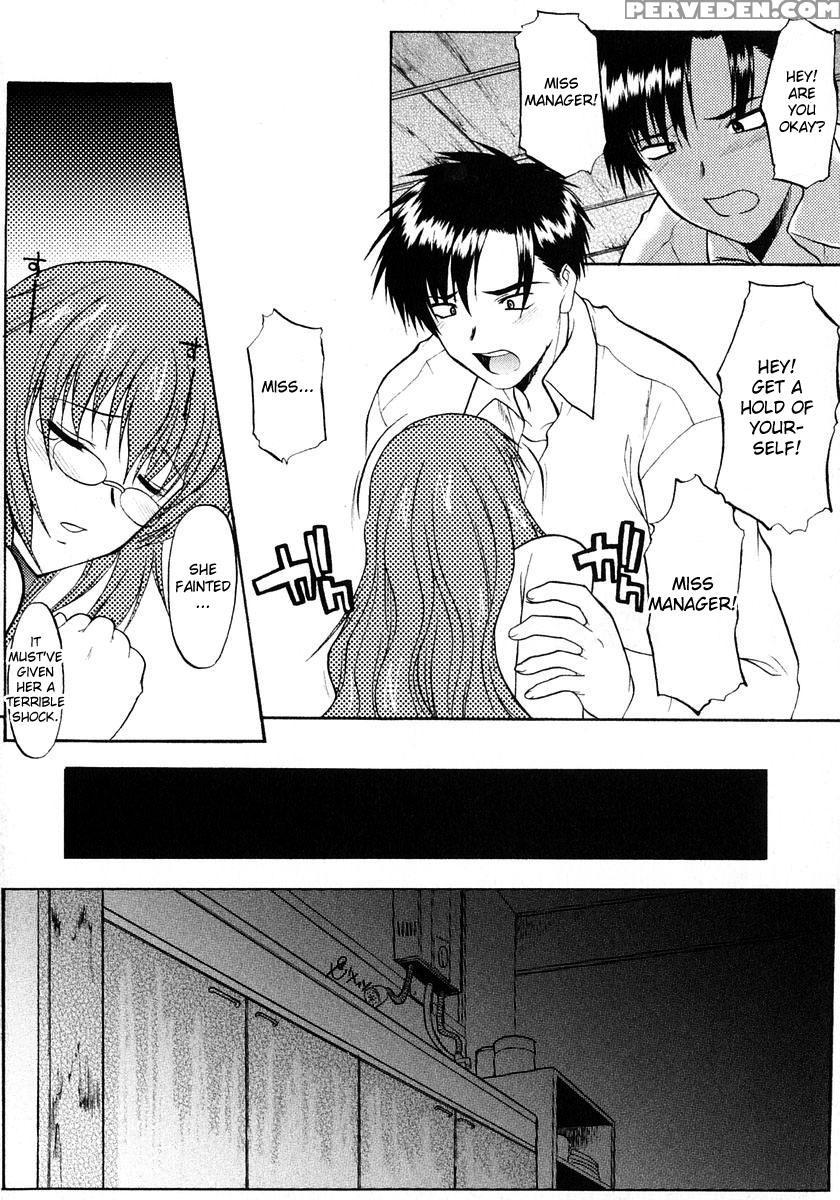 Ane Inu Ch 3-6 - Original Work 1