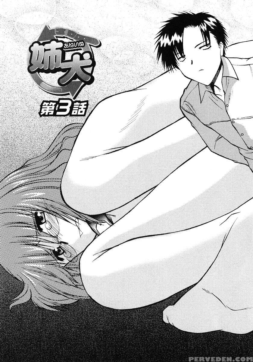 Ane Inu Ch 3-6 - Original Work 1