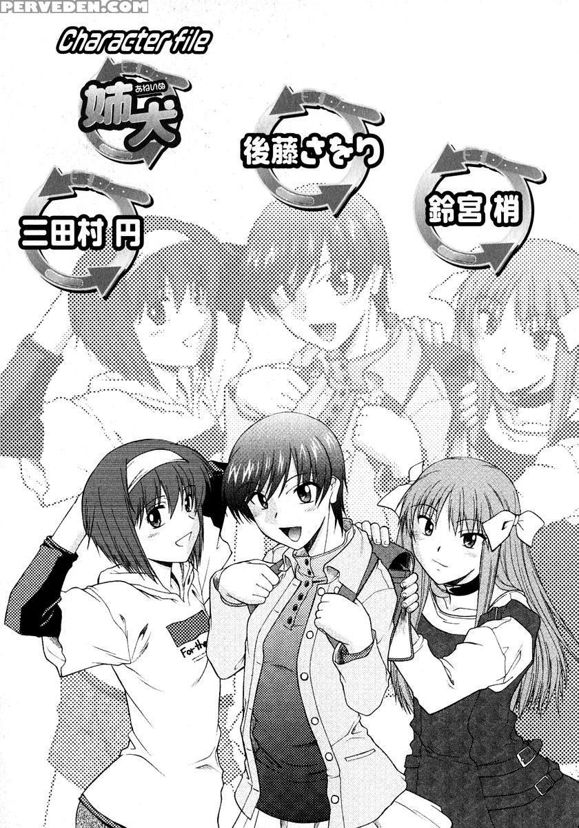 Ane Inu Ch 3-6 - Original Work 1