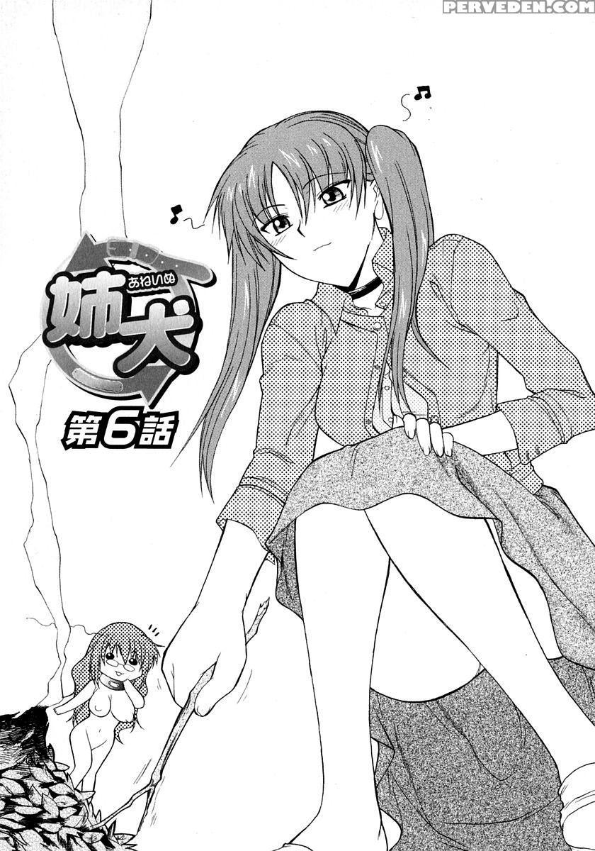 Ane Inu Ch 3-6 - Original Work 1
