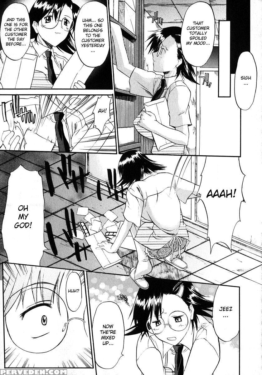 Ane Inu Ch 7-9 - Original Work 1