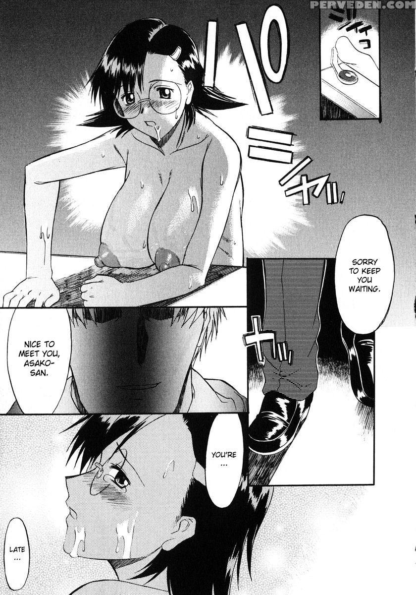 Ane Inu Ch 7-9 - Original Work 1
