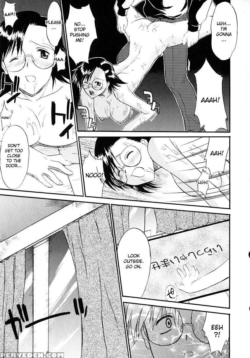 Ane Inu Ch 7-9 - Original Work 1