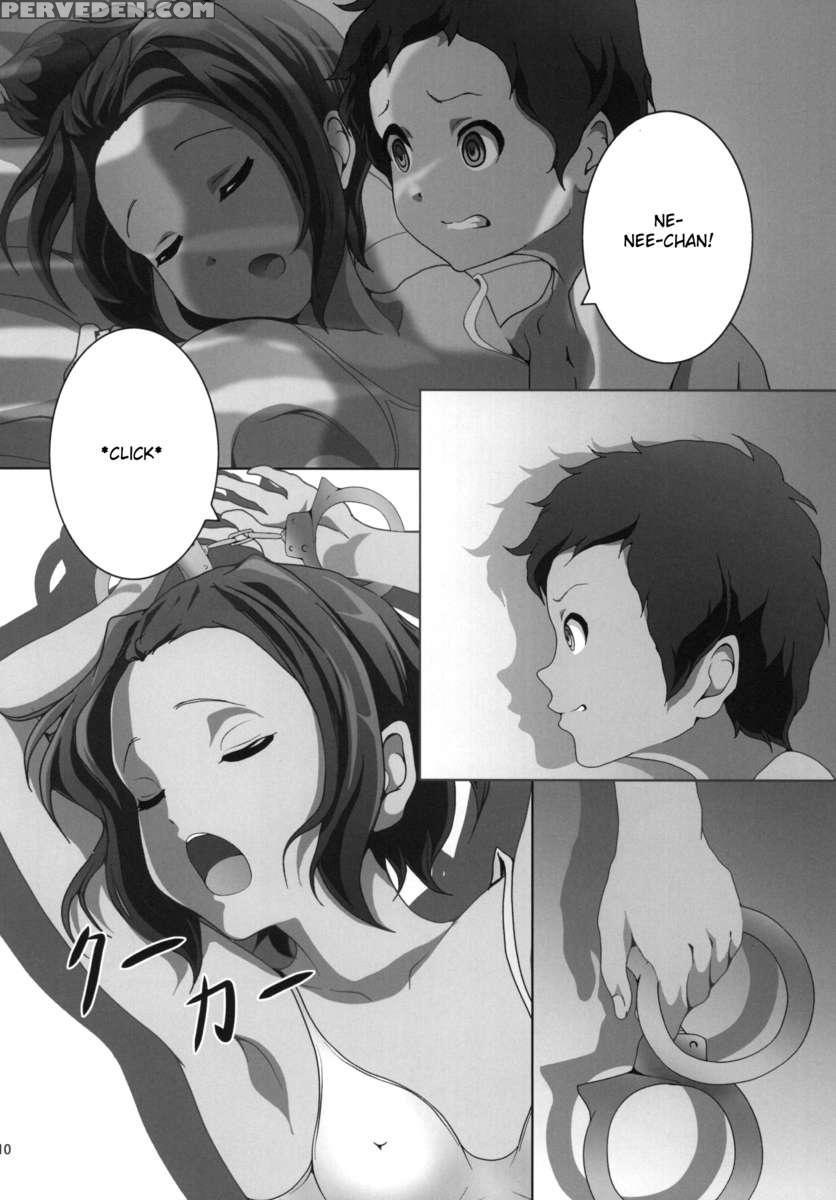 Ane Kan! 1