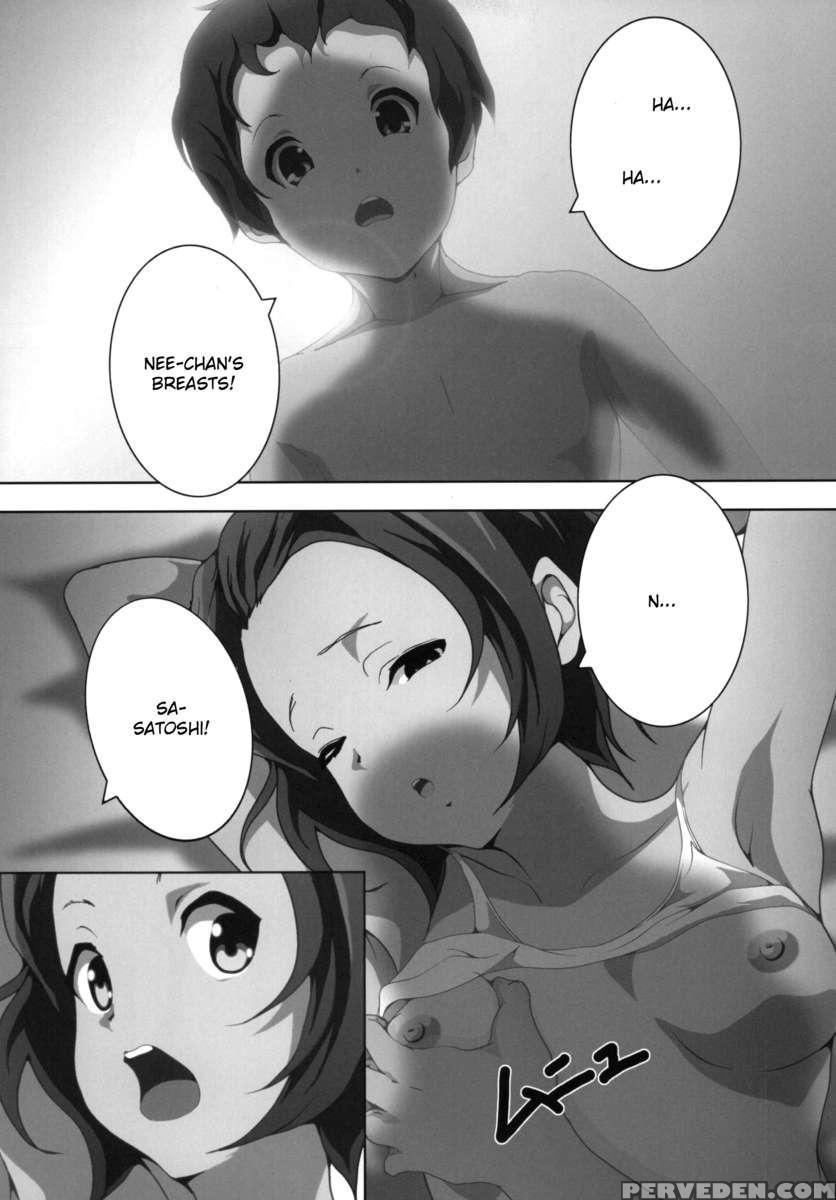 Ane Kan! 1