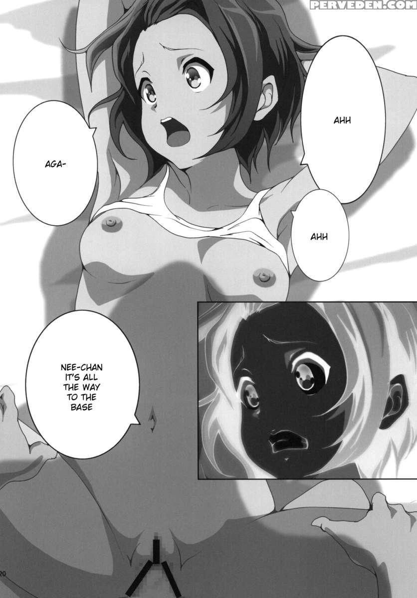 Ane Kan! 1