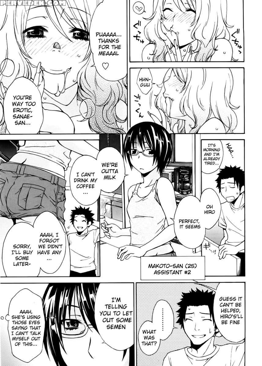 Ane Kitte Rifujin Da!? Chapter 1 Page 10