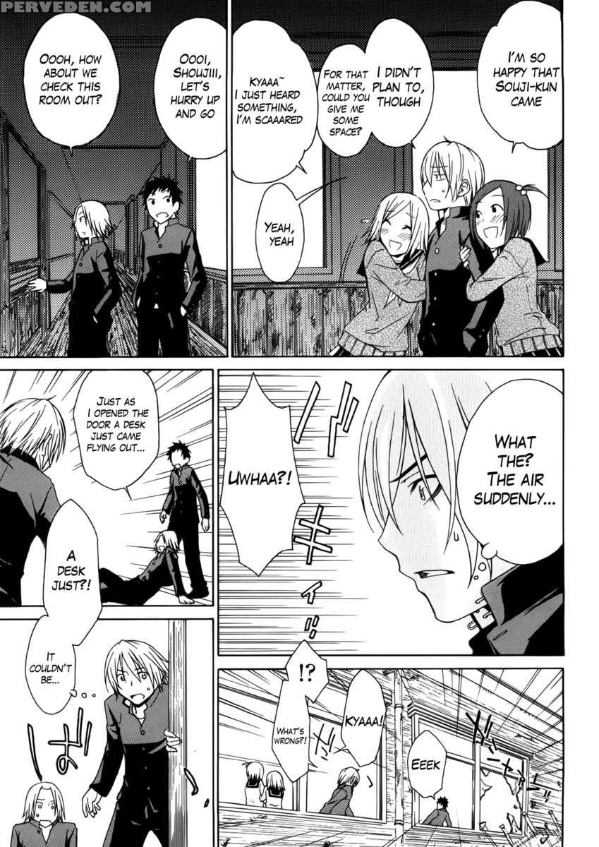 Ane Kitte Rifujin Da!? Chapter 1 Page 103