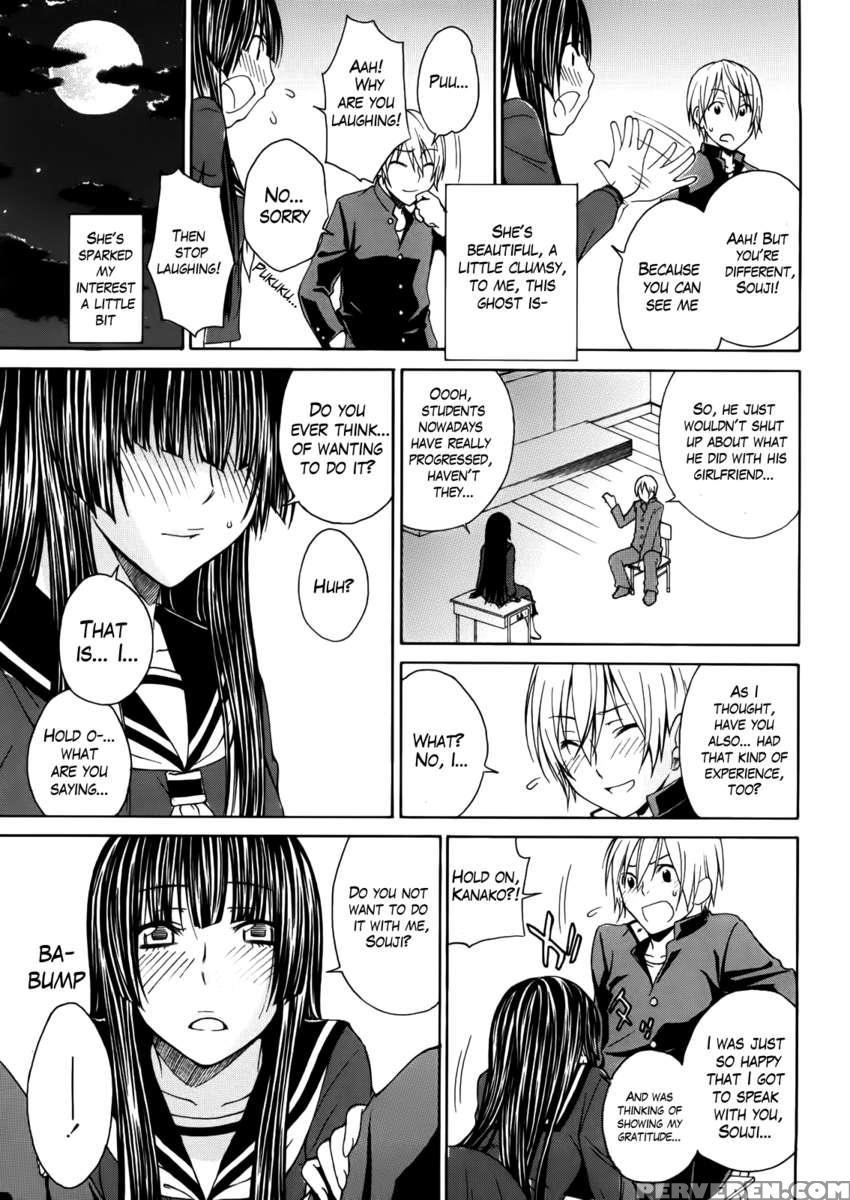 Ane Kitte Rifujin Da!? Chapter 1 Page 107