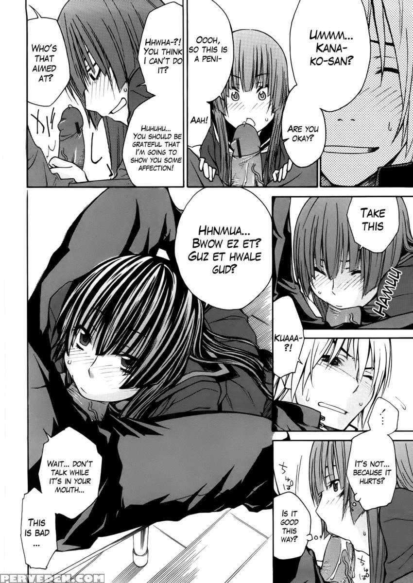 Ane Kitte Rifujin Da!? Chapter 1 Page 108