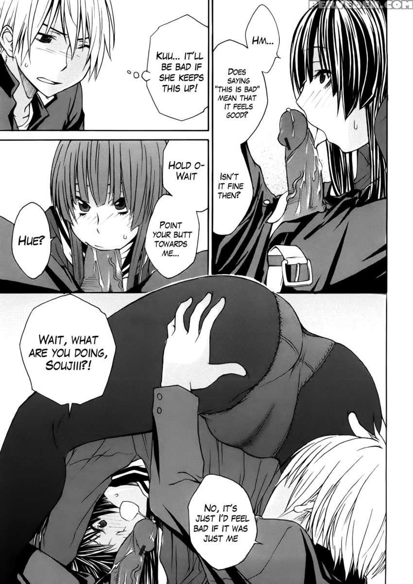 Ane Kitte Rifujin Da!? Chapter 1 Page 109