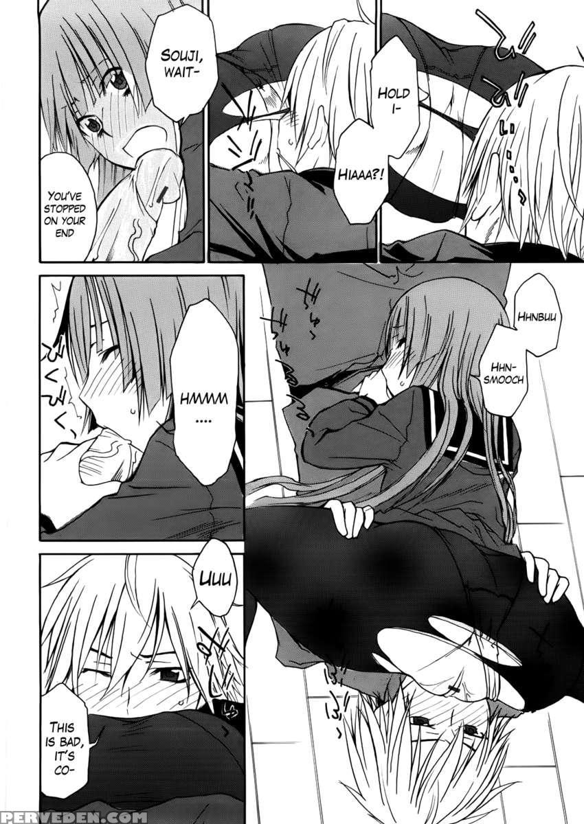 Ane Kitte Rifujin Da!? Chapter 1 Page 110