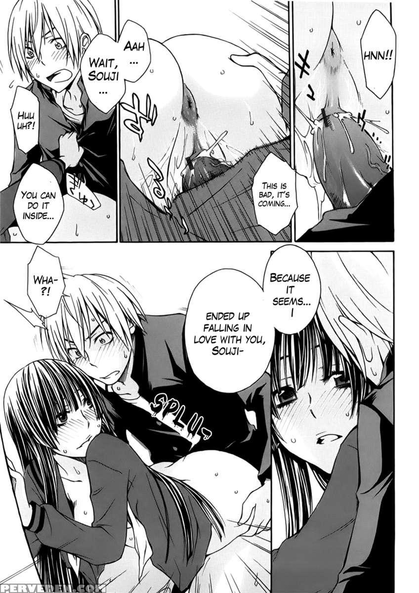 Ane Kitte Rifujin Da!? Chapter 1 Page 117