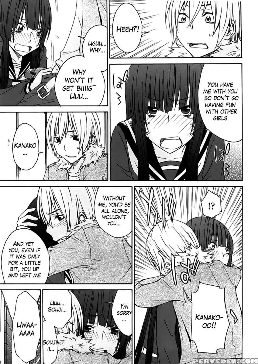 Ane Kitte Rifujin Da!? Chapter 1 Page 132