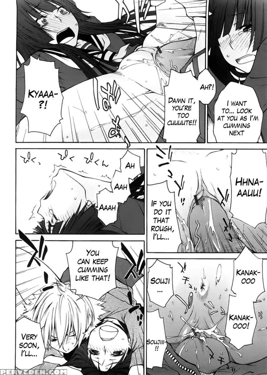 Ane Kitte Rifujin Da!? Chapter 1 Page 135