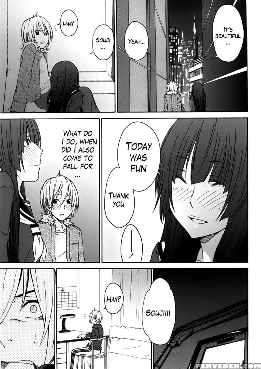 Ane Kitte Rifujin Da!? Chapter 1 Page 138