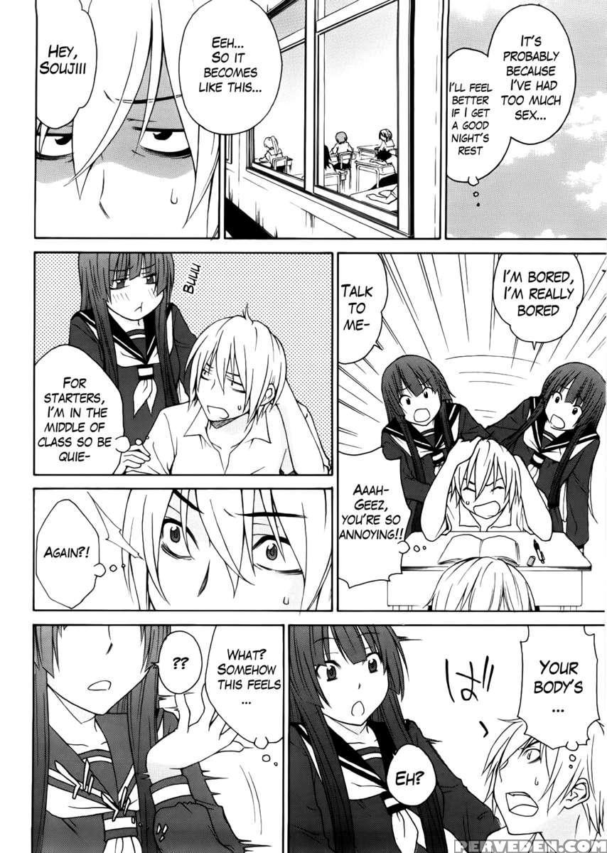 Ane Kitte Rifujin Da!? Chapter 1 Page 144