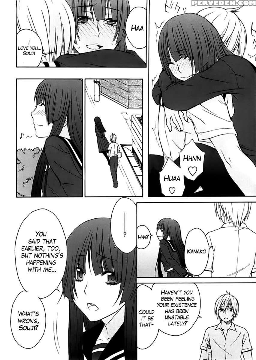 Ane Kitte Rifujin Da!? Chapter 1 Page 148