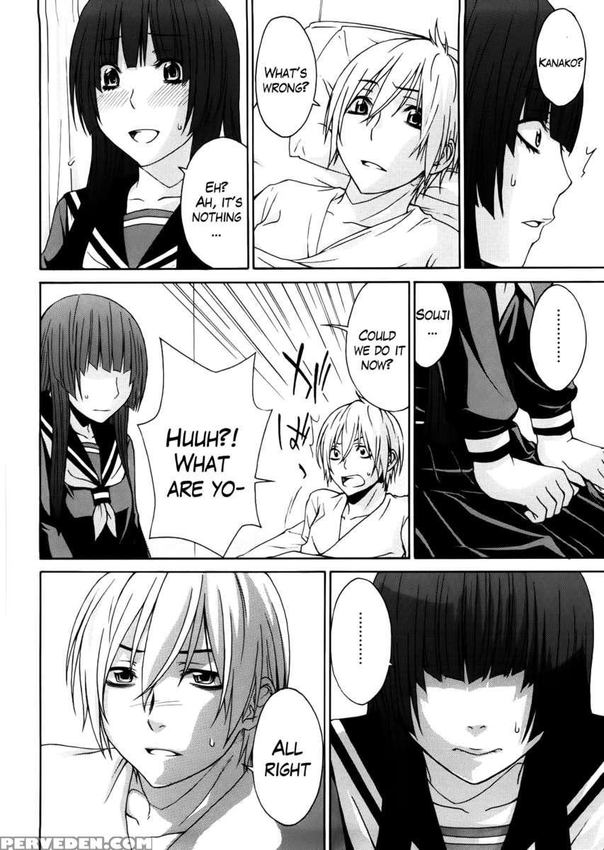 Ane Kitte Rifujin Da!? Chapter 1 Page 163