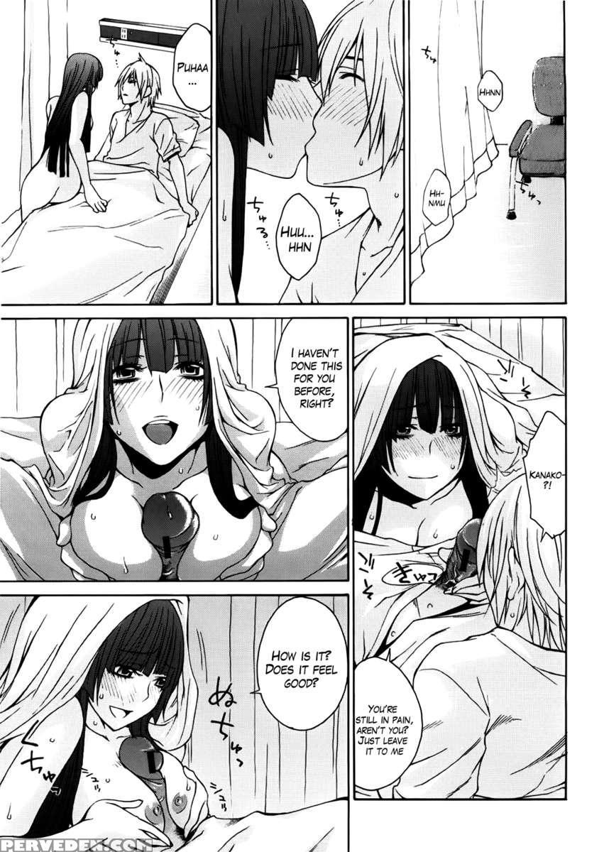 Ane Kitte Rifujin Da!? Chapter 1 Page 164