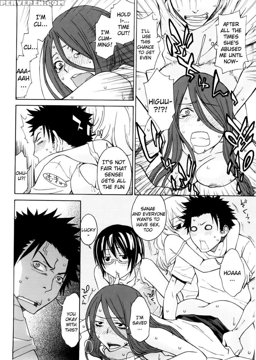 Ane Kitte Rifujin Da!? Chapter 1 Page 17