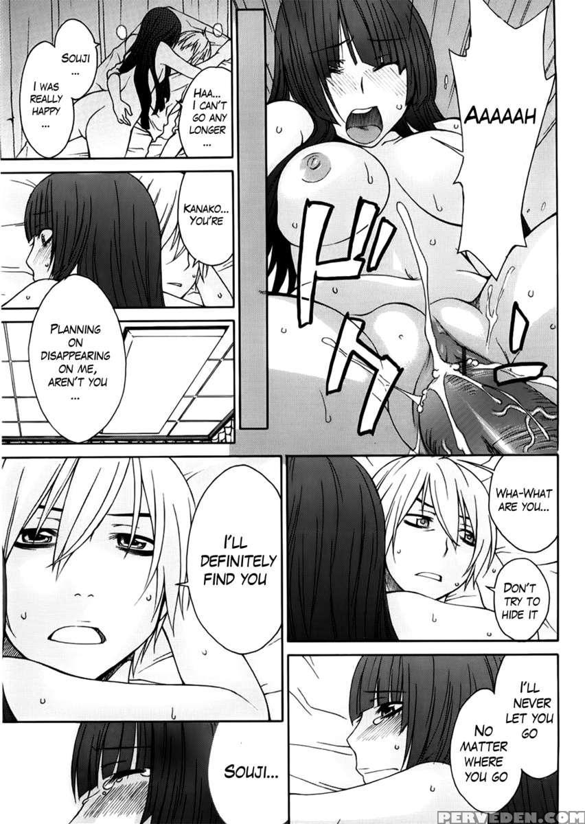 Ane Kitte Rifujin Da!? Chapter 1 Page 174