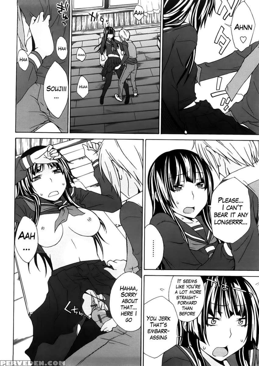 Ane Kitte Rifujin Da!? Chapter 1 Page 203